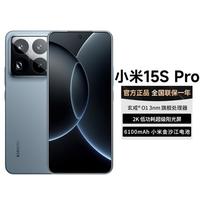 小米 Xiaomi 15S Pro 5G手机 16GB+512GB 远空蓝