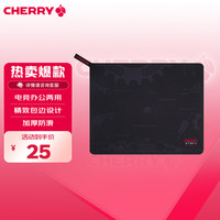 CHERRY 京世之作 电脑桌鼠标垫小号  键盘垫 游戏鼠标垫 高密纤维顺滑鼠标垫