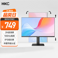 HKC T2752Q 27英寸 VA 显示器（2560×1440、100Hz、100%sRGB）