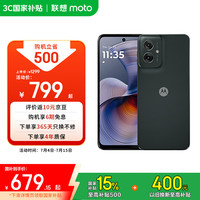 摩托罗拉 联想moto g55 抗疲劳大屏 越级音质 5000万光学防抖影像 应用六开 8GB 128GB 峰峦黑