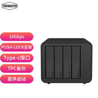 铁威马 D4-320  四盘位硬盘柜 Type-c多盘位硬盘盒（10Gbps、非NAS）