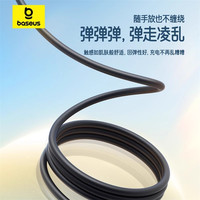 倍思 三合一数据线 USB2.0 Micro USB 手机配件