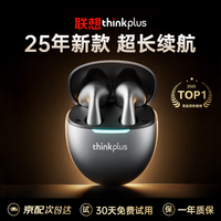 移动端、京东百亿补贴：联想 Lenovo 真无线蓝牙耳机 半入耳式运动降噪音乐游戏低延迟