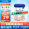 爱他美 白金版 婴儿奶粉 德版 Pre段 800g
