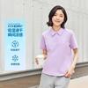 斯凯奇 女款运动polo衫