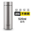 富光 保温杯 520ml 金色