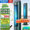 格力 GREE 空调扇家用冷风扇智能遥控制冷塔扇 KS-04S62Dg