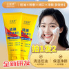 金妮雅 KNIYEA 硫磺净颜洁面乳温和清洁清爽不油腻洗面奶男女通用 硫磺洁面乳2支更实惠
