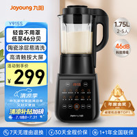 九阳 L18-Y915S 破壁料理机 黑色