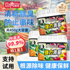 巨奇 冰箱除味剂 除臭消毒杀菌神器 150g*3盒