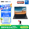 ThinkPad 联想E16笔记本电脑 E15升级版 16英寸商务办公轻薄本 2025英特尔酷睿 AI
