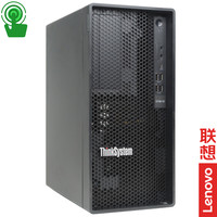 联想 Lenovo ThinkSystem ST58 v2 小型4U塔式服务器主机 至强E-2324G 四核3.1-4.6GHz 16G内存丨2×512G