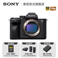 索尼 SONY Alpha 7 IV 全画幅 微单相机