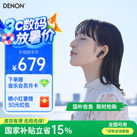 天龙 AH-C500W 挂耳式动圈蓝牙耳机 黑色 USB-C