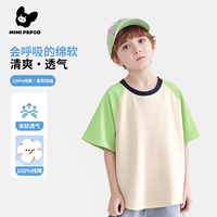 MINI PEPCO小猪班纳童装男童短袖t恤纯棉儿童夏季时尚插肩袖小男孩宽松夏装 绿色 110
