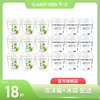 卡士 牛油果味发酵乳 100g*9杯+原味发酵乳 100g*9杯