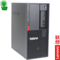 联想 Lenovo ThinkPad 思考本 联想ThinkServer 256G固态+2x1T