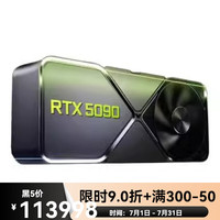 华硕 ASUS 现货  华硕ROG 夜神 RTX5090D 32G OC 少量现货 TUF5090D 华硕ROG 夜神 RTX5090 32G OC(全 32GB