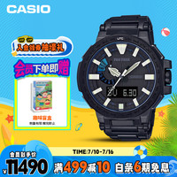 CASIO 卡西欧 太阳能电波多功能登山运动时尚手表 PRX-8000YT-1B