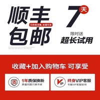 邦克仕 手机散热器磁吸式半导体制冷降温神器无线超静音风扇适用苹果iPhone红魔小米手机黑鲨直播电竞游戏专用