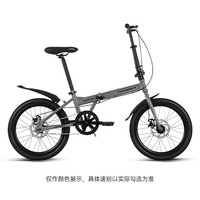 永久 ZD1.0（ZD005） 折叠车 20寸