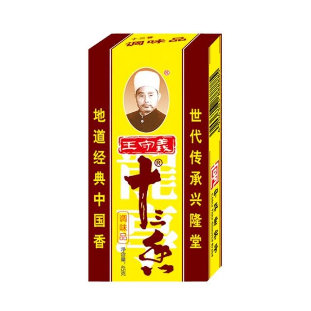王守义 十三香 45g