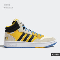 adidas 阿迪达斯 HOOPS 3.0 MID 男女板鞋 FZ6570