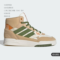 adidas 阿迪达斯 官方正品三叶草DROP STEP SE男女休闲板鞋ID1001