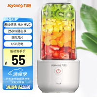 九阳 榨汁机家用料理机炸果汁机榨汁杯L3-C8