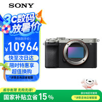 索尼 SONY 今日必买：索尼 SONY Alpha 7C II 新一代全画幅微单VLOG视频摄像照相机 官方标配