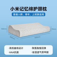 小米 Xiaomi 米家 枕头 军绿色