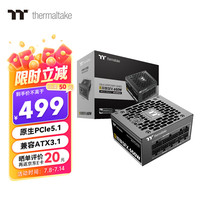 Thermaltake Tt）额定650W 玲珑SFX 电脑电源（原生PCIe5.1/ATX3.1规范/80PLUS金牌/全日系电容）