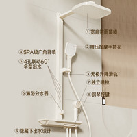 惠达幻雨花洒家用淋浴套装恒温增压淋浴器F28