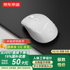 京东京造 M3 Lift 无线蓝牙双模鼠标人体工学 中小手2.4G轻音办公mac苹果电脑笔记本台式机