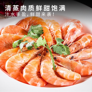 沃鲜汇虾 厄瓜多尔白虾   虾水冻虾 净重