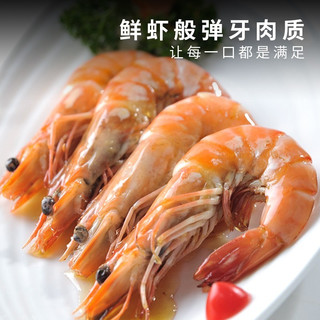 沃鲜汇虾 厄瓜多尔白虾   虾水冻虾 净重