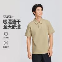 斯凯奇 男士速干短袖POLO衫