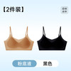 都市丽人 内衣薄款2件装