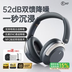 iKF T3 Pro主动降噪ANC自适应头戴式