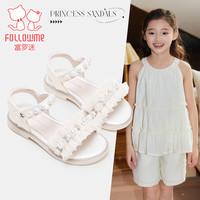 富罗迷女童凉鞋夏季软底防滑沙滩鞋小女孩珍珠洋气公主鞋 幻彩米 37