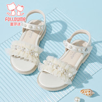 follow me/富罗迷 软底防滑 女童凉鞋