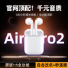 萨勒芬妮 官网正品直营 华强北蓝牙耳机适配Air主动降噪真无线