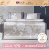 富安娜 800D粗丝提花 冰丝席凉席 单人席子 两件套1.2x2米 800D可机洗提花席-锦绣