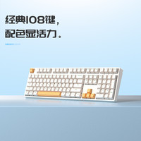  ikbc 静音 机械键盘  静音轴 RGB