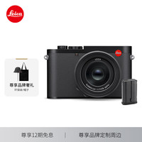 Leica 徕卡 Q3全画幅便携数码相机/微单相机 (19080)+原装电池（19531）套机