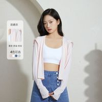百亿补贴：yput 女装 女式防晒服 女新款冰凉感透气宽松轻薄夏季