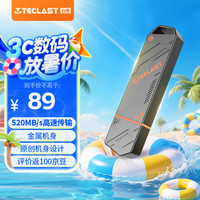 移动端、京东百亿补贴：台电 128GB USB3.2 固态U盘