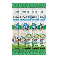 北大荒有机清水挂面0 刀削面添加优质小麦面条家用速食 有机清水挂面450g*4袋