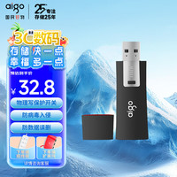 爱国者 L8202 USB2.0 U盘 黑色 8GB USB