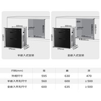 康宝 110L嵌入式消毒柜   XDZ100-ONE板架pro